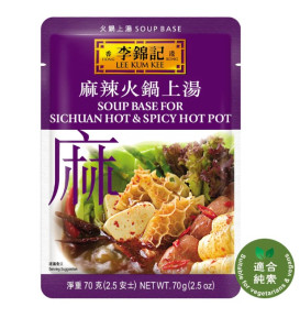 LKK polévkový základ pro Sečuánský Hot Pot 70g