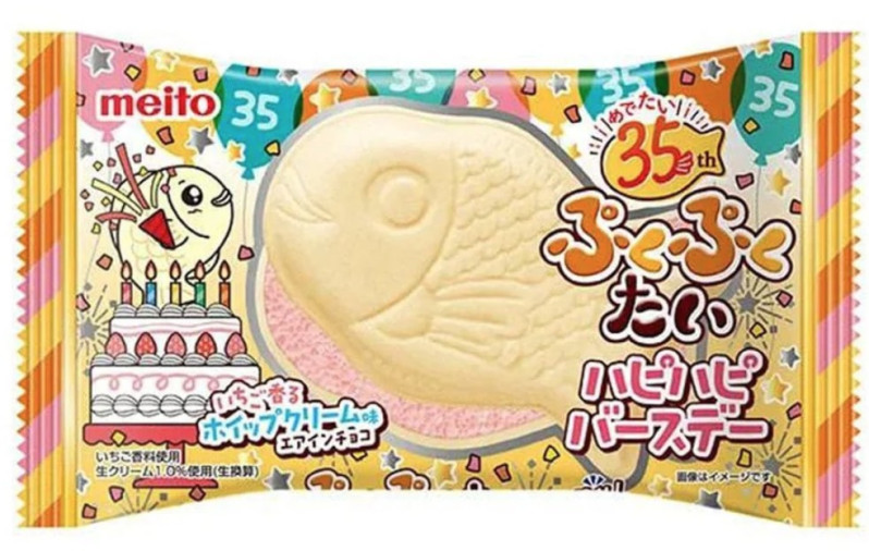 chi tiết JP MEITO Puku Japonské Sušenky S Příchutí Čokolády&Jahody 16,5g