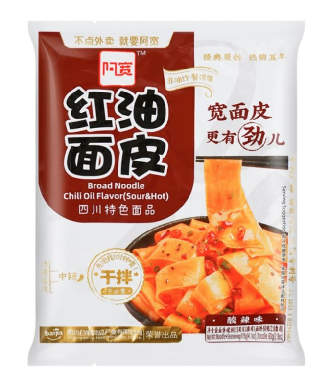 chi tiết BAIJIA Borad Nudle Chili Oil Hot A Sour 115g