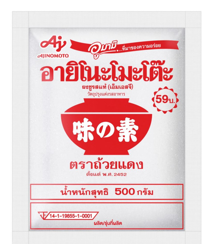 chi tiết AJINOMOTO Glutamát Sodný 500g